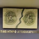 3o Θεματικό εργαστήρι : Σήμα Ποιότητας Τοπικών Προϊόντων – Ένα νέο εργαλείο Ανάπτυξης.