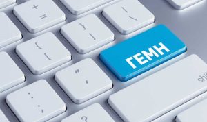 Δ. Τ. – Δημοσιεύτηκε η απόφαση παράτασης επιβολής προστίμων στο ΓΕΜΗ κατά ένα μήνα από 02.02.2026