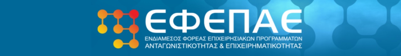 EFEPAE F15119
