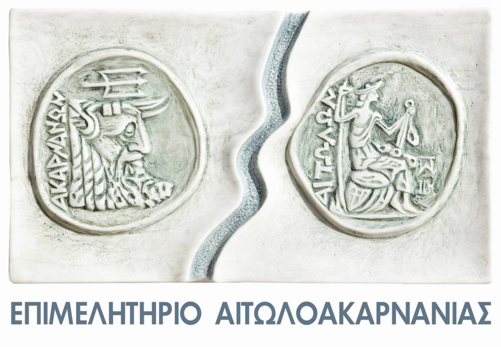 ΚΑΤΑΡΓΗΣΗ ΨΗΦΙΑΚΟΥ ΤΕΛΟΥΣ  ΣΥΝΑΛΛΑΓΗΣ