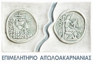 ΚΑΤΑΡΓΗΣΗ ΨΗΦΙΑΚΟΥ ΤΕΛΟΥΣ  ΣΥΝΑΛΛΑΓΗΣ