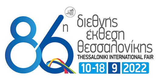 Συμμετοχή στην 86η ΔΕΘ (10-18 Σεπτέμβριου 2022). – Επιμελητήριο  Αιτωλοακαρνανίας