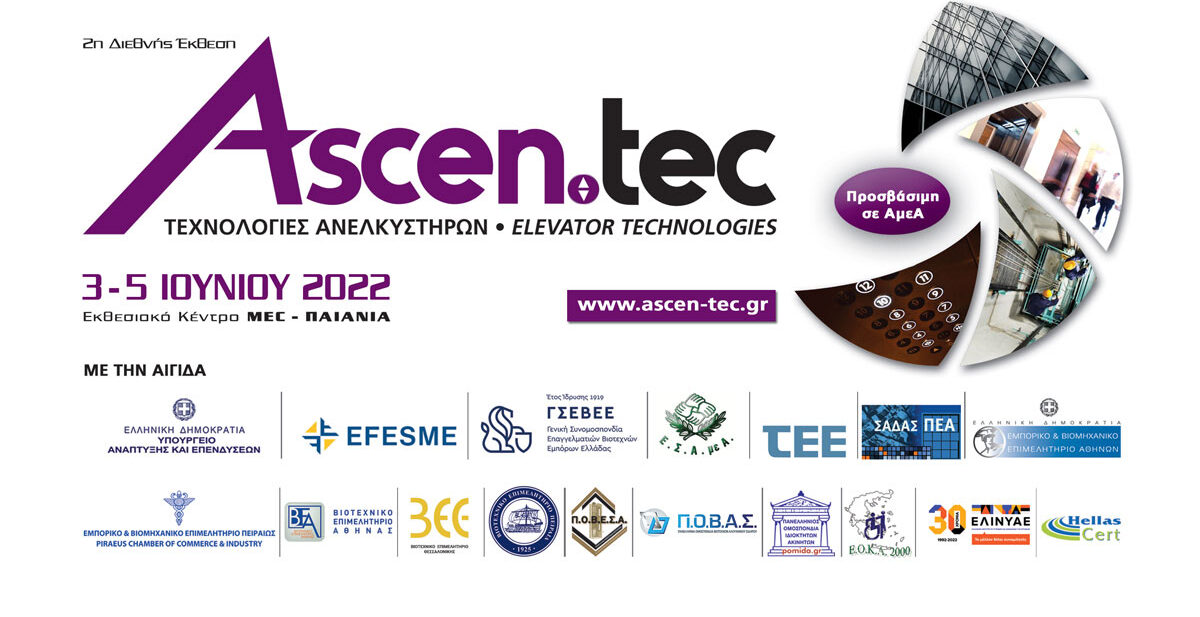 ASCEN.TEC SLIDER1200X430 GR 1 1200x617 1