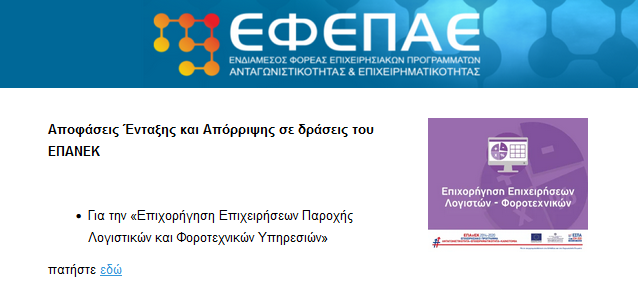 εικόνα 31