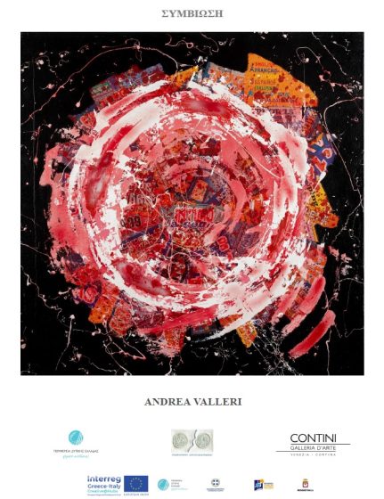 Έκθεση ζωγραφικής και γλυπτικής του Ιταλού καλλιτέχνη Andrea Valleri με τίτλο «Συμβίωση», την Τετάρτη 17 Αυγούστου 2022 & ώρα 19:00 στο κτίριο Χρυσόγελου στο Μεσολόγγι.