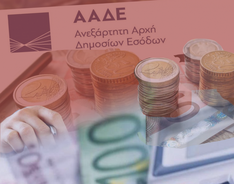 ot aade2 1 768x606 1