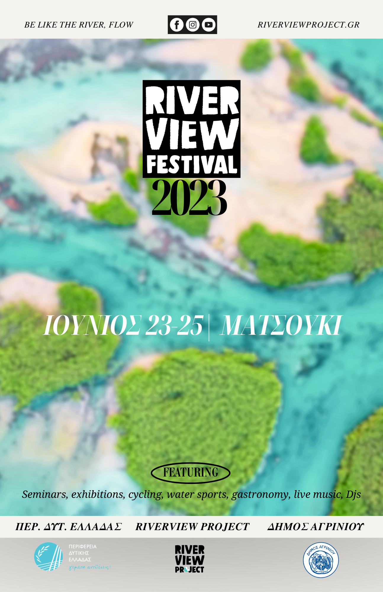 Αφίσα RIVERVIEW FESTIVAL 2023