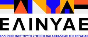 Διαδικτυακή ημερίδα με θέμα: Υποχρεώσεις τήρησης μέτρων πυροπροστασίας και πυρασφάλειας στις μικρές επιχειρήσεις» //Τετάρτη 12 Μαρτίου 2025 και ώρα 18:00