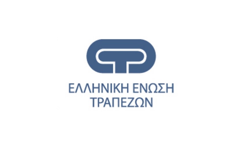Ειδική αργία διατραπεζικών συναλλαγών στο ελληνικό χρηματοπιστωτικό σύστημα στις 29 Μαρτίου και 1 Απριλίου 2024