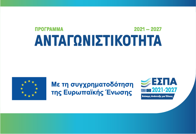 antagonistikothta 21 27