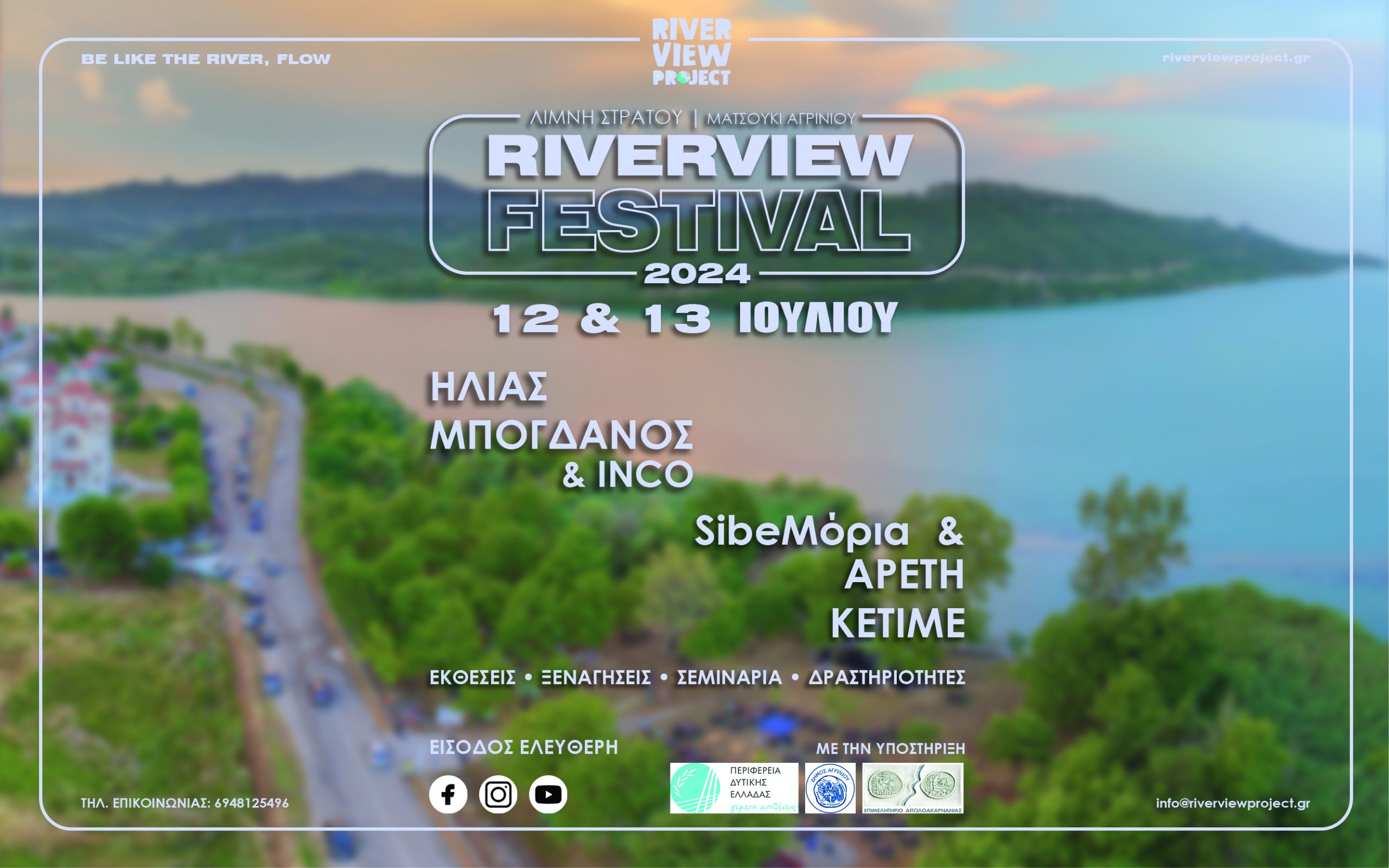 Riverview-Festival-2024-1