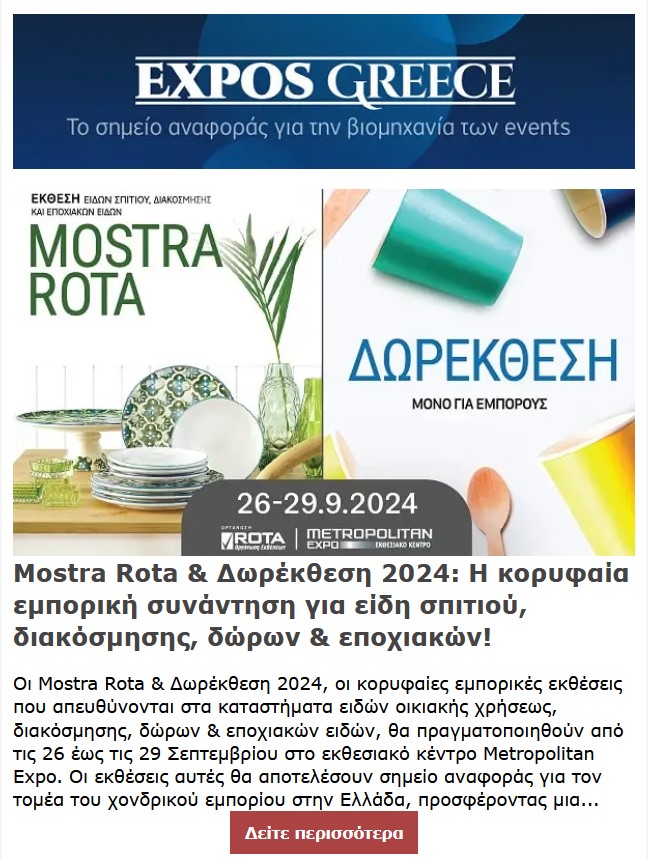 expos-06.24