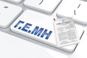 gemi fek-tn188