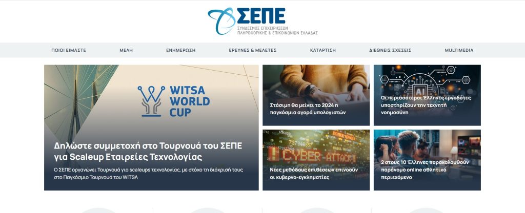 sepe-17.06.24