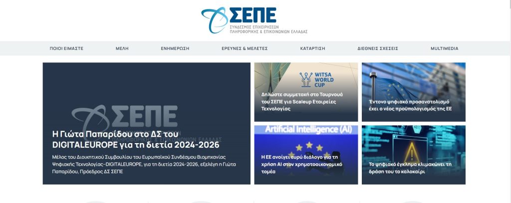 σεπε-21.06.24