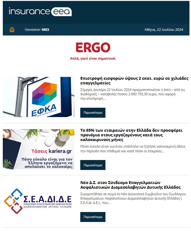 insurannce 29.07.24
