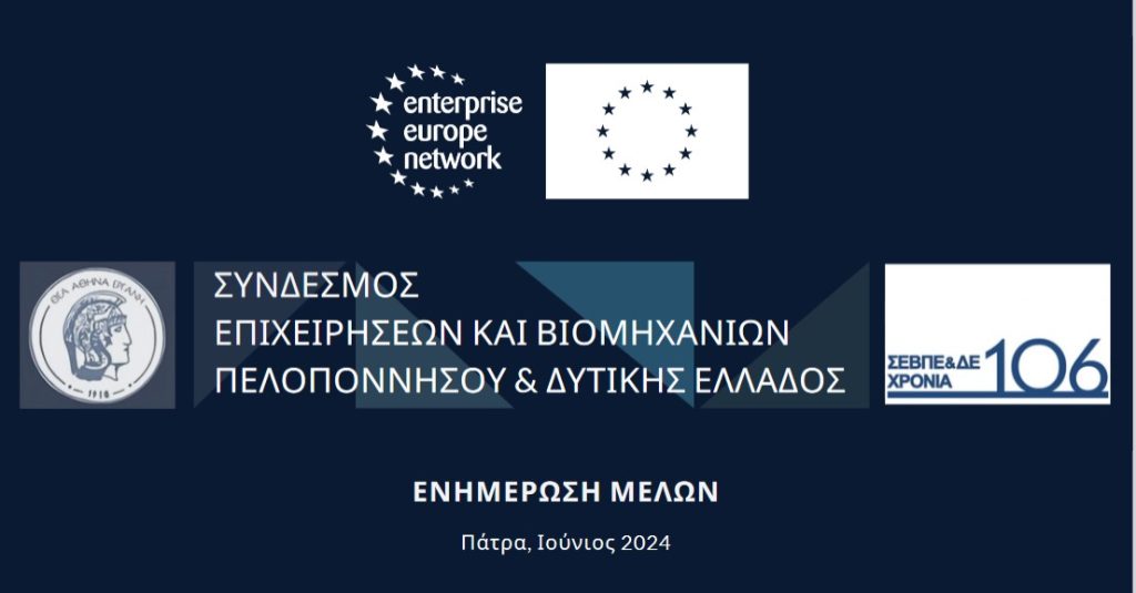 σεβπδε-06.24