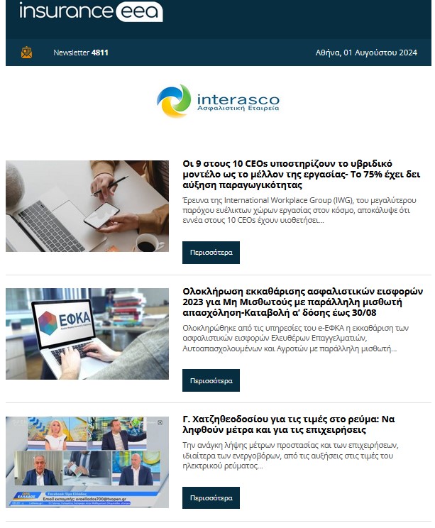 insurance 01.08.24