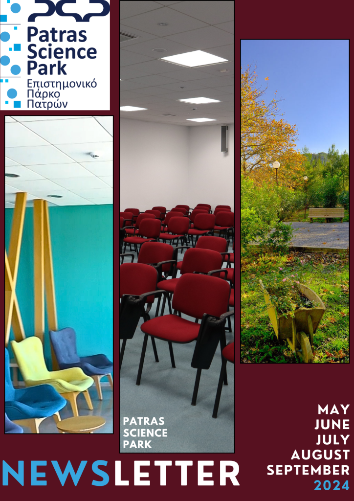 NEWSLETTER ΕΠΙΣΤΗΜΟΝΙΚΟ ΠΑΡΚΟ ΠΑΤΡΩν 10.24