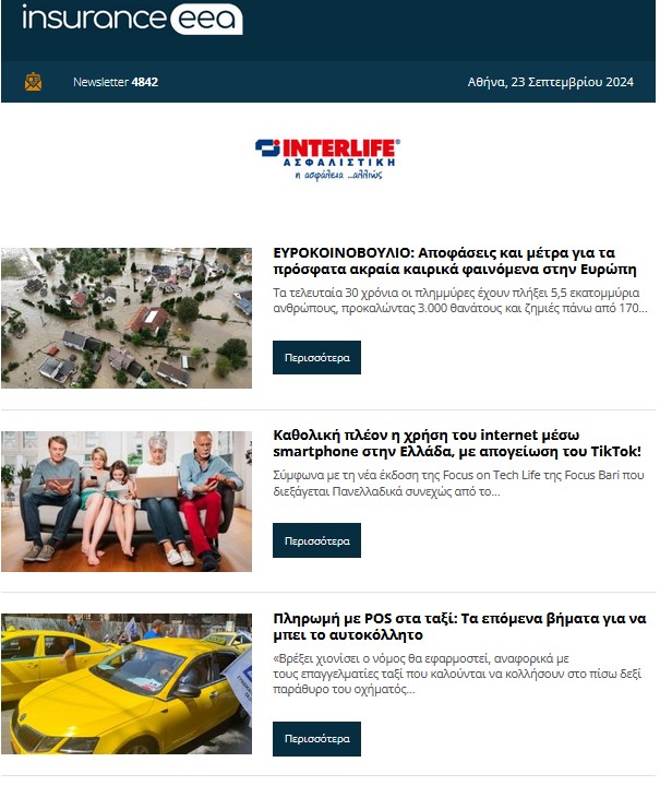 insurance 24.09.24