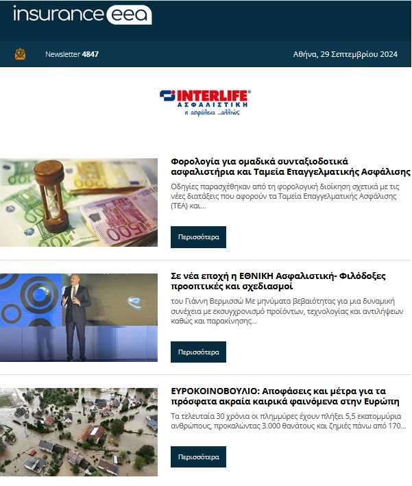 insurance 30.09.24