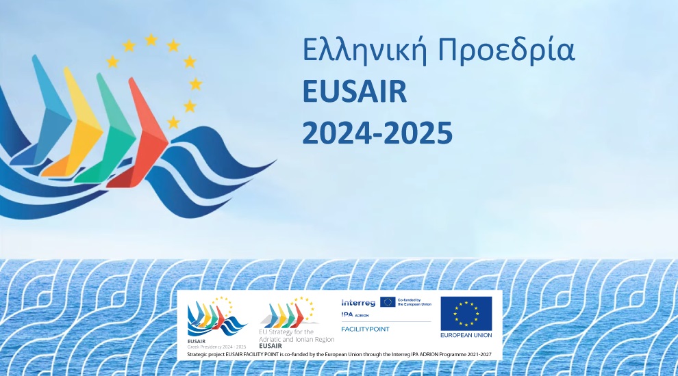 EUSAIR-slide