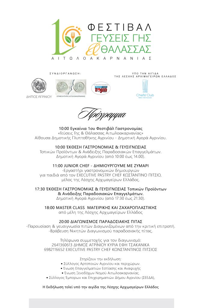 PROGRAMMA