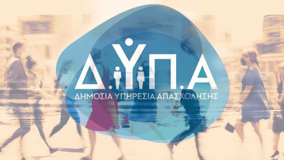 dypa touris 24