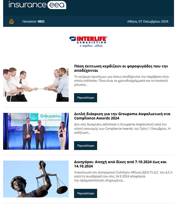 insurance 07.10.24