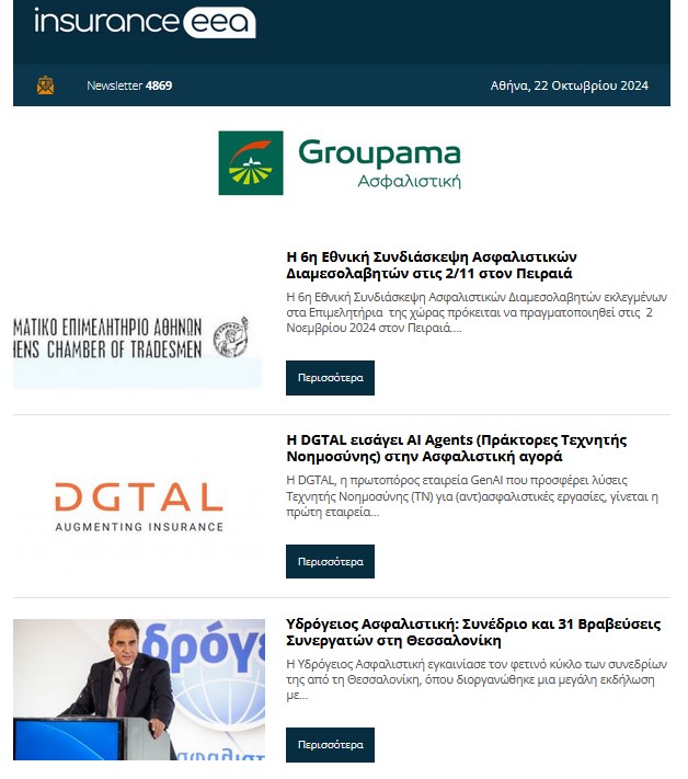 insurance 22.10.24