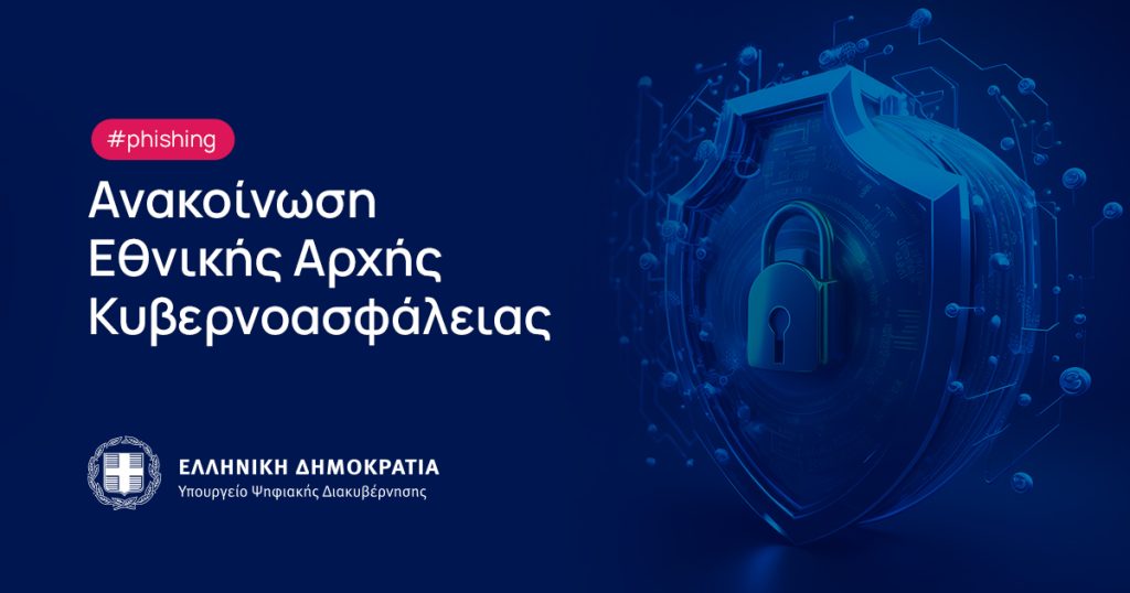 phishing-featured-1024x538