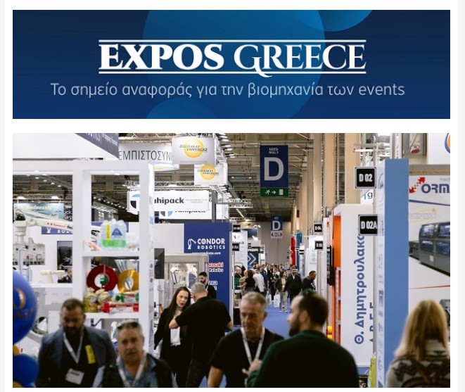 expos greece 24