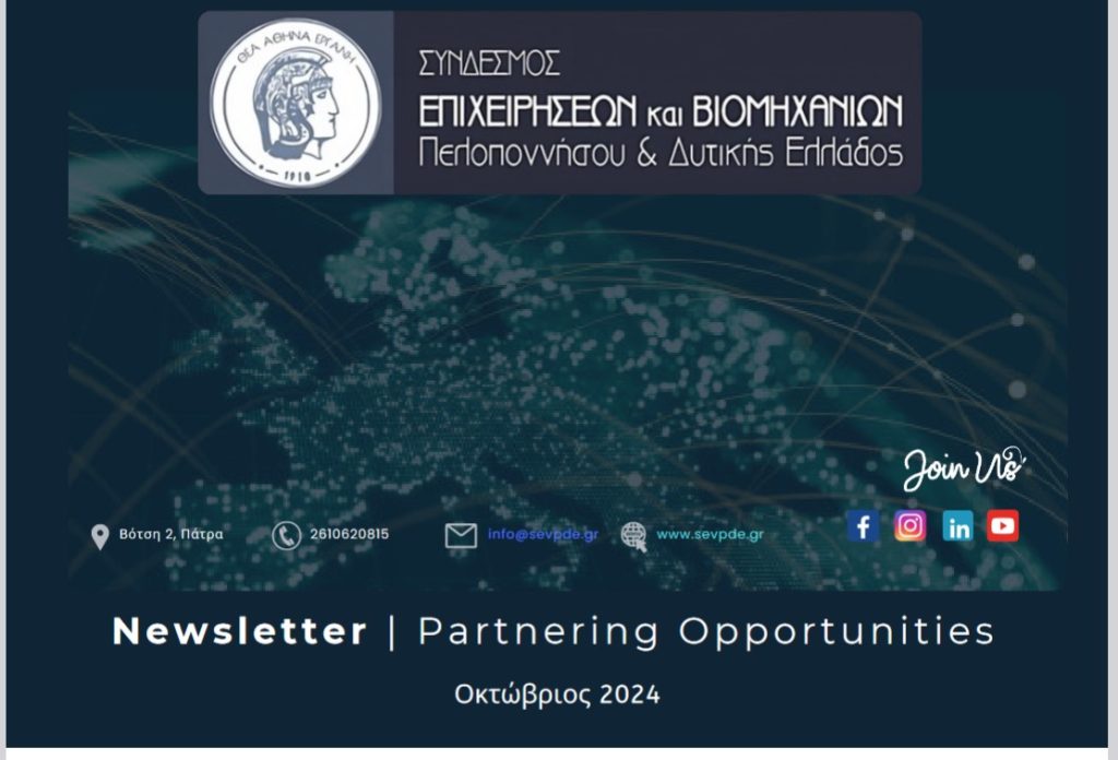sebpde octomber 24