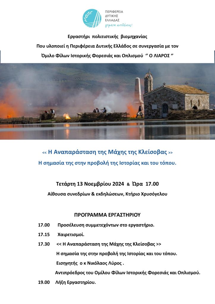Έγγραφο2