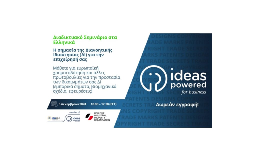 Banner+SoMe+Ideas+Powered+for+business GR