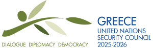 LOGO ΥΠΟΨΗΦΙΟΤΗΤΑ ΣΑ ΟΗΕ