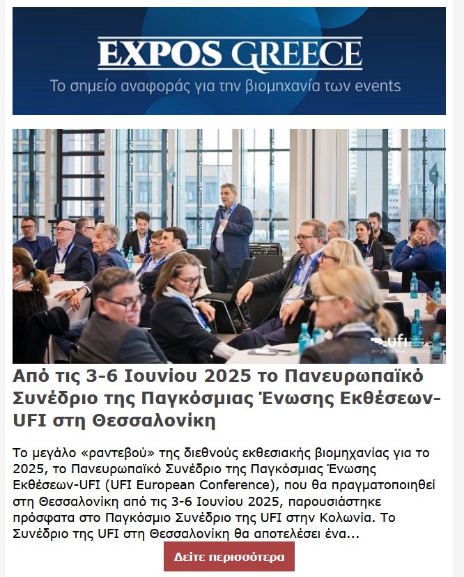 expos 13.12.24