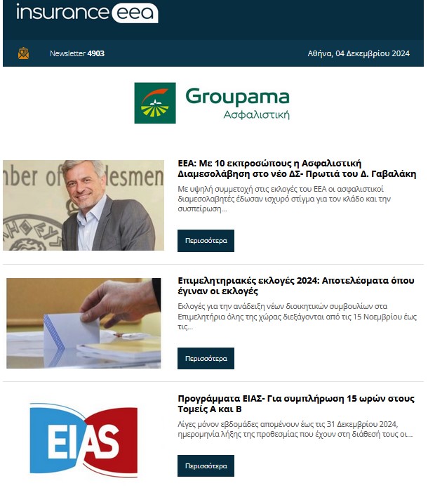 insurance 05.12.24