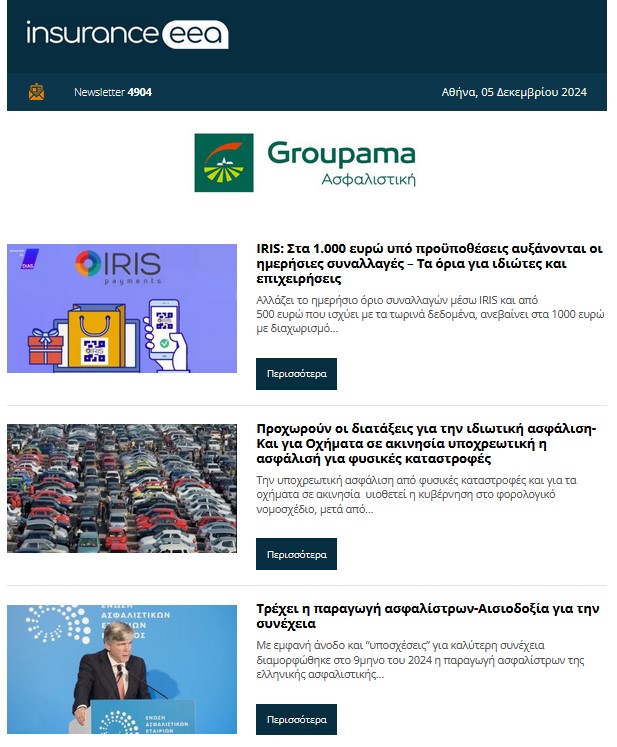 insurance 06.12.24