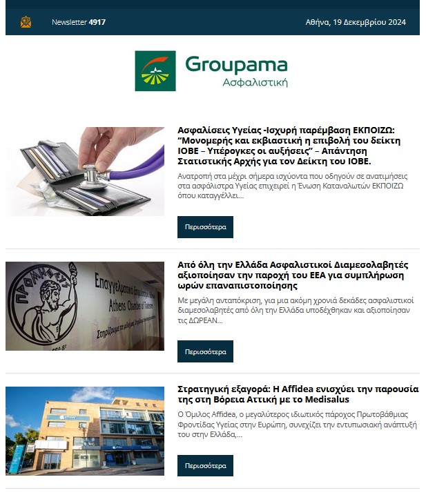 insurance 20.12.24