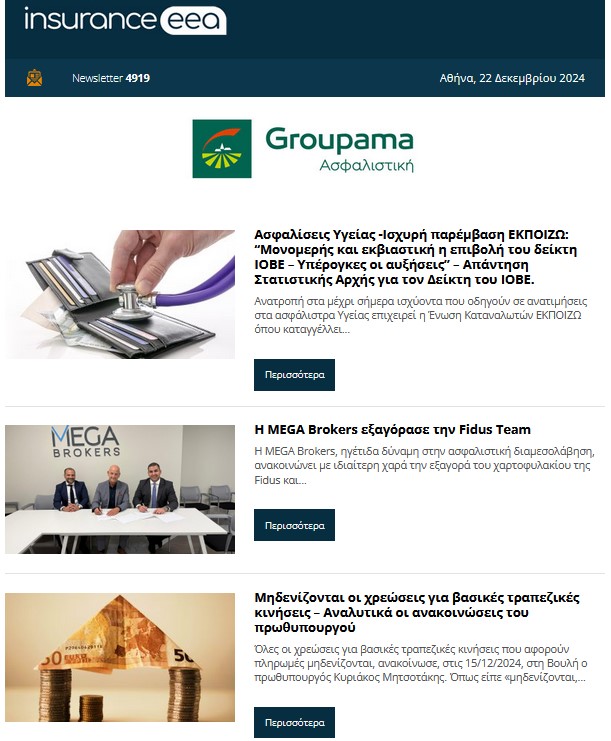 insurance 24.12.24
