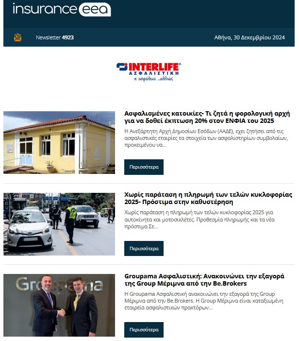 insurance 31.12.24