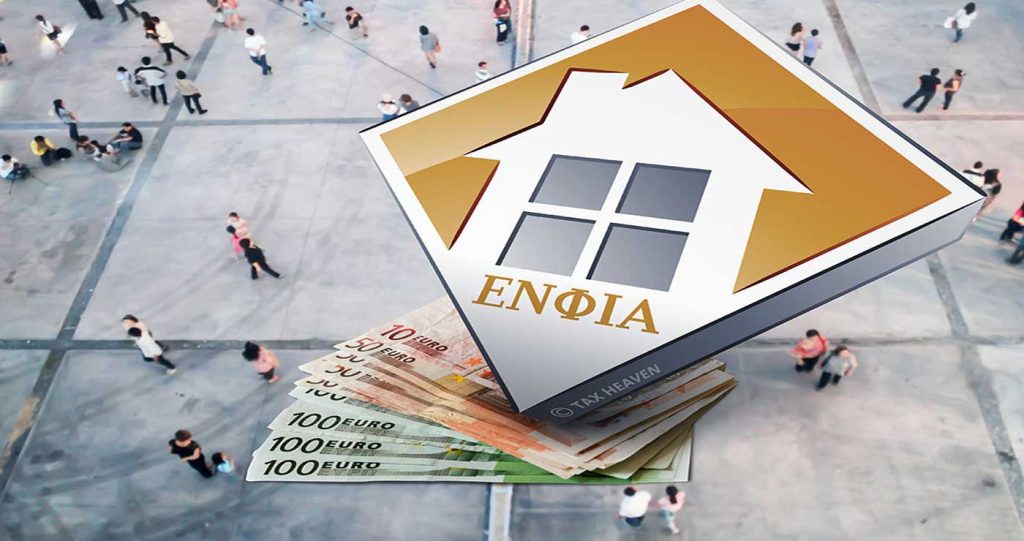 ENFIA-NEO-1