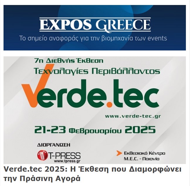 expo 16.01.25