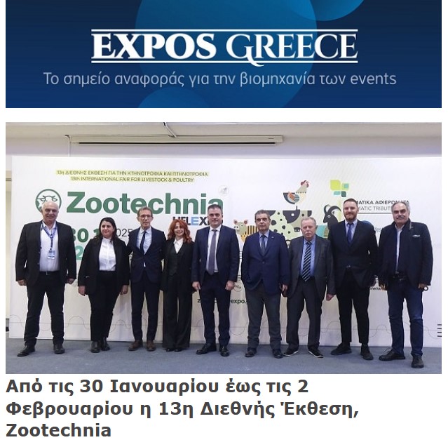 expos 29.11.25