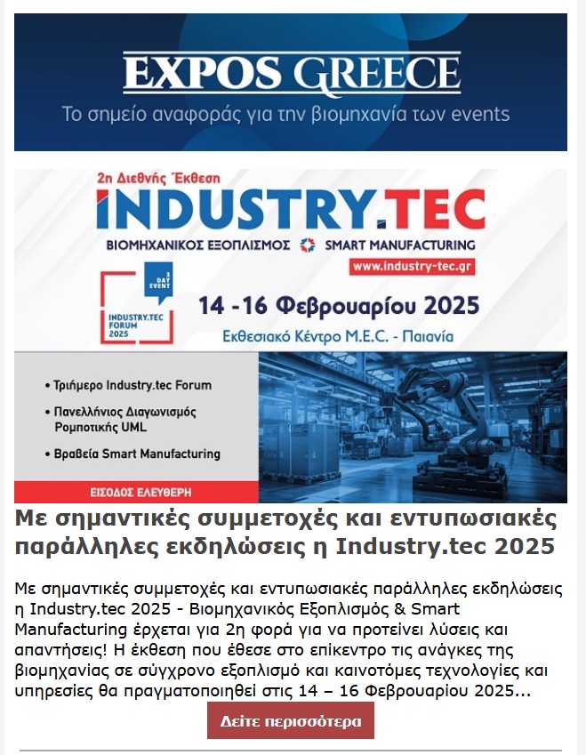 expos 8.1.25
