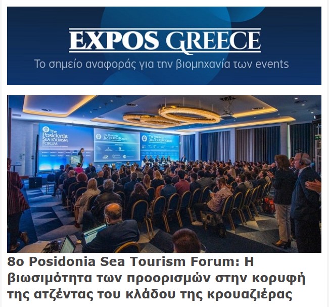 expos greece 23.01.25