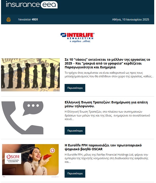 insurance 13.1.25