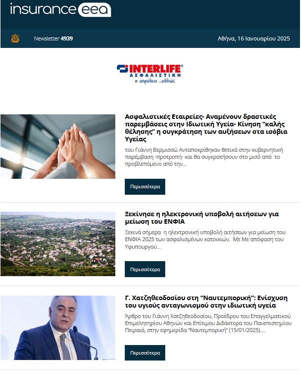 insurance 17.01.25