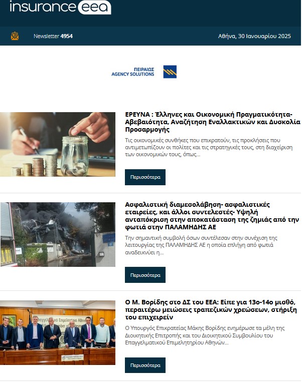 insurance 31.01.25